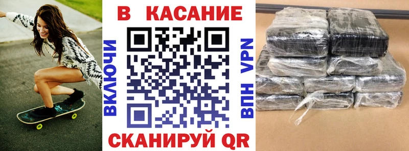 Купить закладку Альфа ПВП Мефедрон COCAIN ГАШ Бошки Шишки Покачи