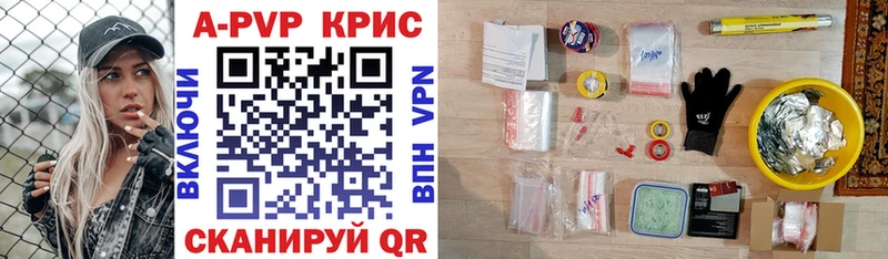 Alfa_PVP СК КРИС  Купить где  Покачи 