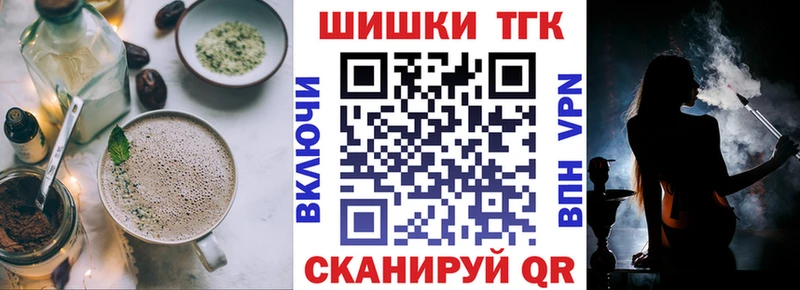 Купить где  Покачи  Cannafood конопля 