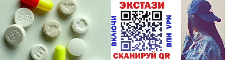 ЭКСТАЗИ таблы Купить Покачи