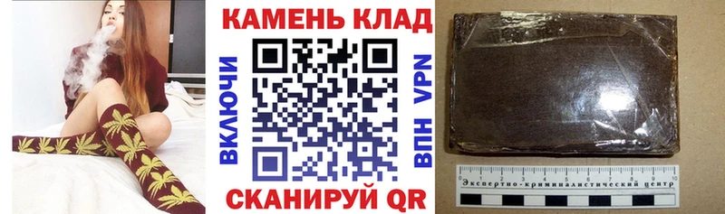 Купить где  Покачи  ГАШ hashish 