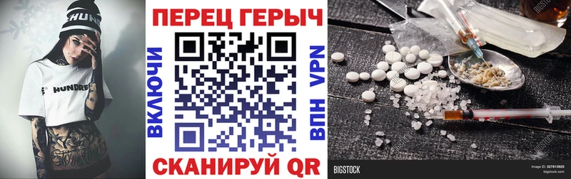 ГЕРОИН VHQ  Купить  Покачи 