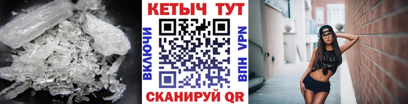 КЕТАМИН ketamine  Купить закладки  Покачи 