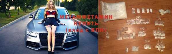 МДМА Гусь-Хрустальный