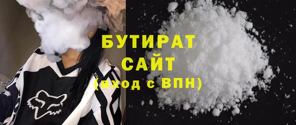 гашишное масло Слюдянка