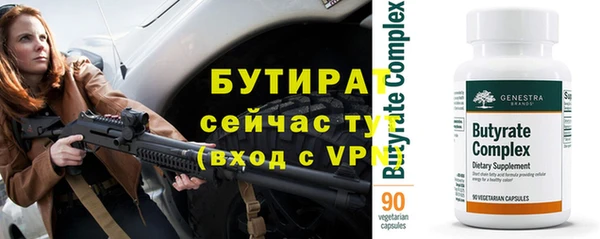 прущие крисы Дмитриев