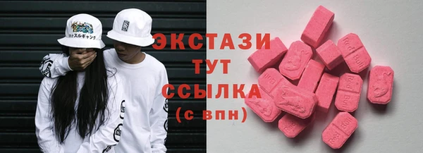 МДМА Гусь-Хрустальный