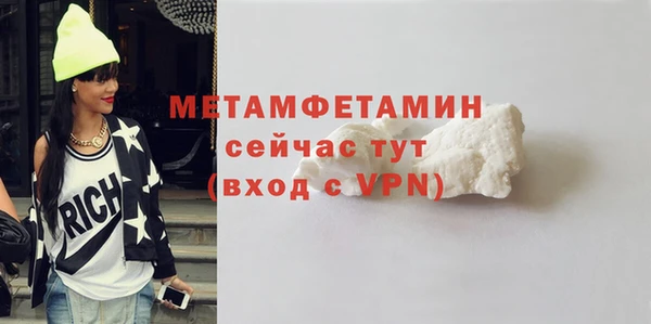 прущие крисы Дмитровск