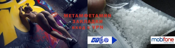 метадон Гусиноозёрск