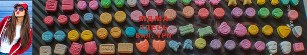 прущие крисы Дмитровск