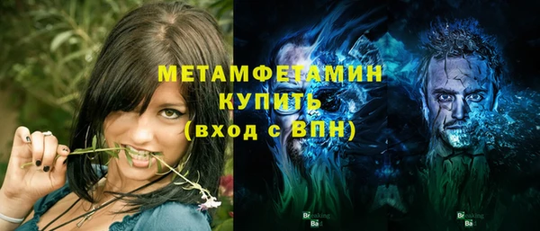 прущие крисы Дмитровск