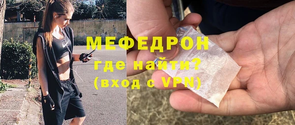 прущие крисы Дмитровск