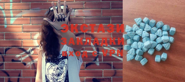 метадон Гусиноозёрск