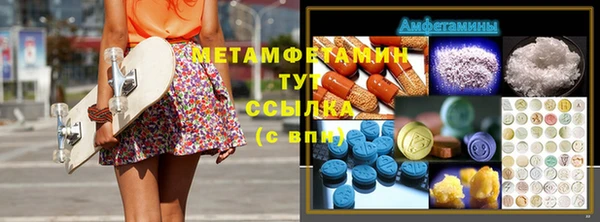 метадон Гусиноозёрск