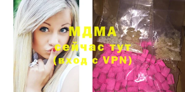 прущие крисы Дмитровск