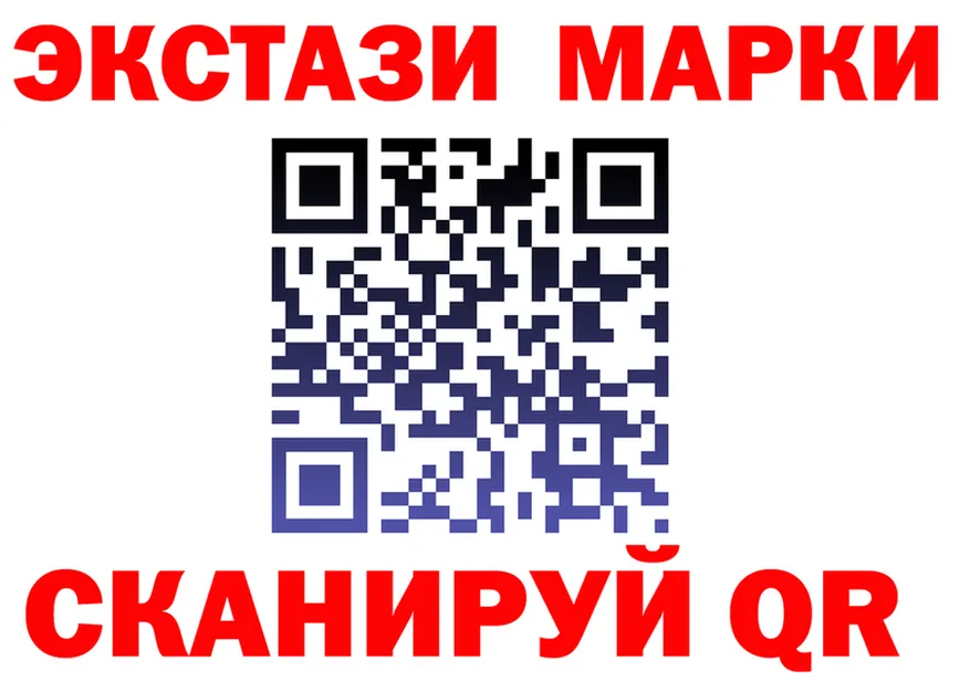 Ecstasy MDMA зеркало это МЕГА Покачи