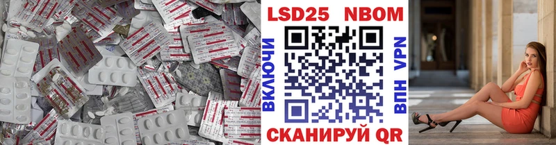 Купить где Покачи LSD-25 экстази кислота