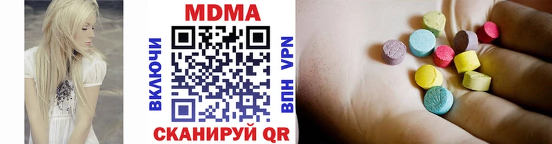 МДМА Molly  Купить закладки  Покачи 