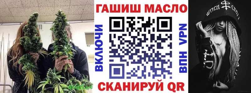 Купить где  Покачи  Дистиллят ТГК THC oil 