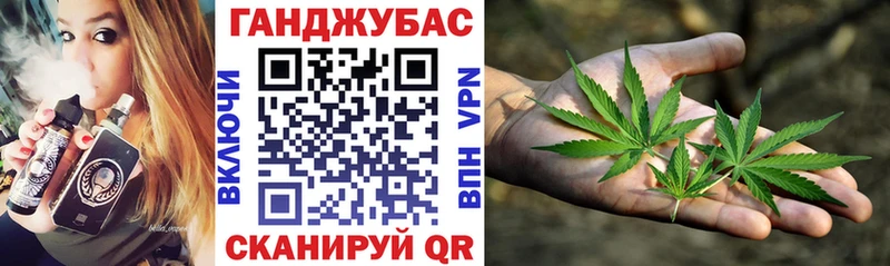 Конопля план Покачи